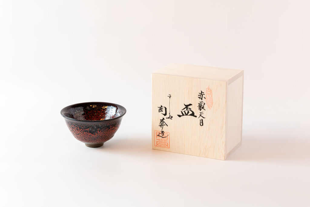 Sake Cup Sekisan_5