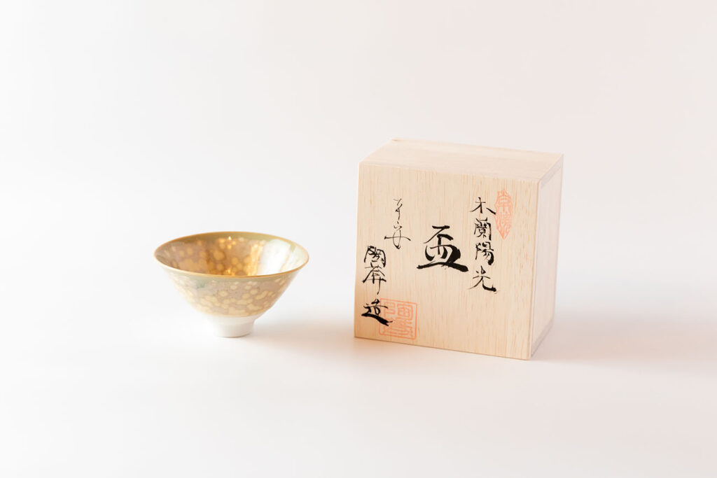 Sake Cup Mokuranyoukou_4