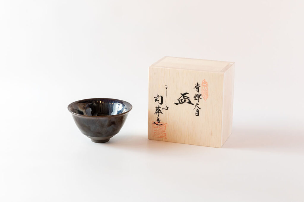 Sake Cup Seiki_4